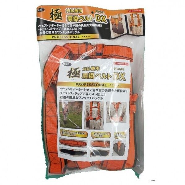 肩掛けベルト DX 1個