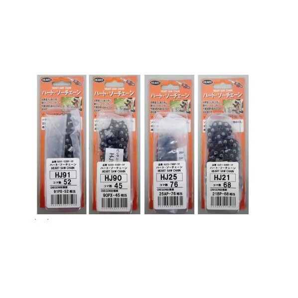 ソーチェーン HJ90-34BP-1P 1個