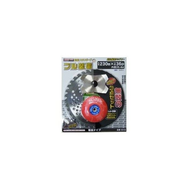 軽量チップソー樹脂安定盤+巻付防止カッター230 1個