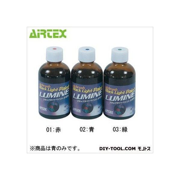 プラックライトペイントルミネ 青 60ml LMN02 1点