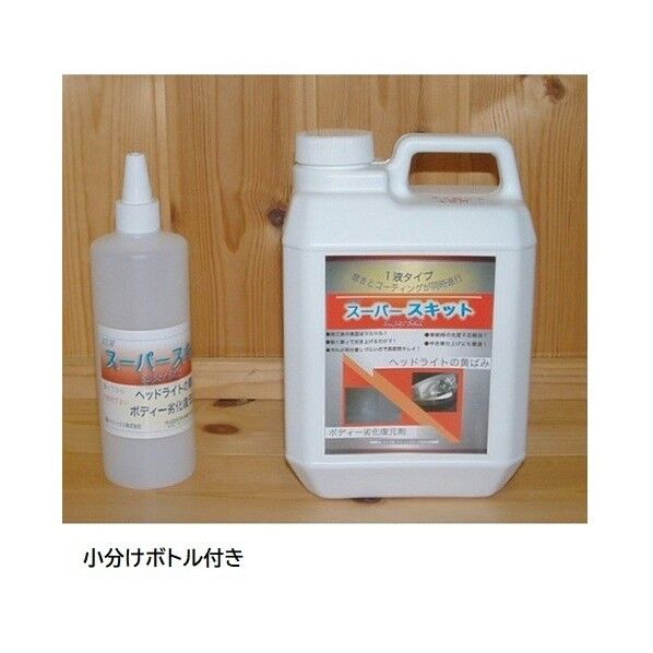 スーパースキット 2L SP2 1本