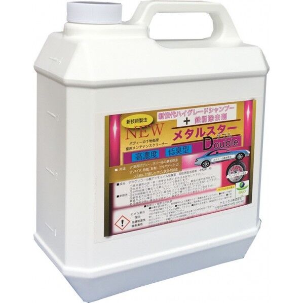 メタルスター ダブル 4L MTLD4 1本