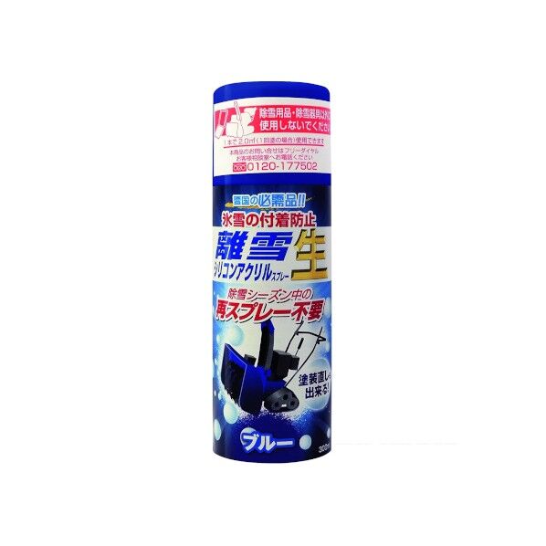 離雪シリコンアクリルスプレー生 ブルー 300ml TU-SAN-BL 1本
