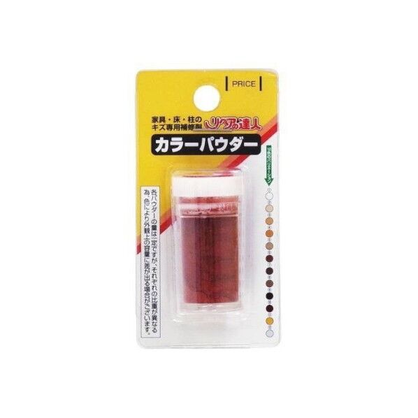 カラーパウダー 単色 カラーNo.10 補修キット RMP-10 1本