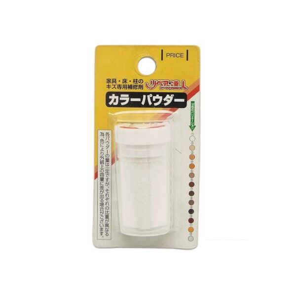 リペアの達人 カラーパウダー NO.1 補修キット RMP-1 1本