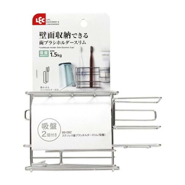 ステンレス 歯ブラシホルダー スリム 吸盤 BB-082 1