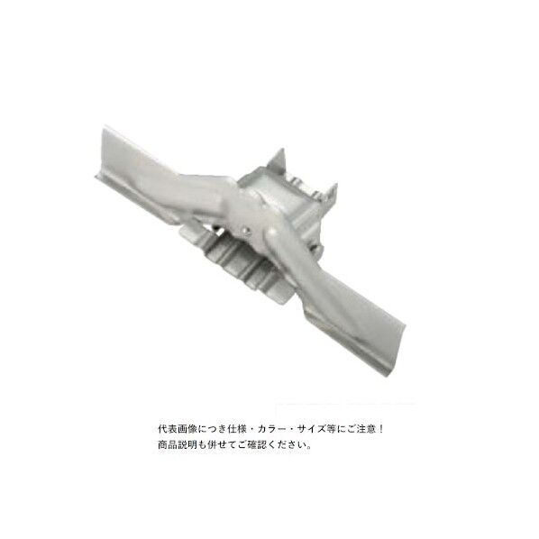 D362 高耐食鋼板 黒色 アトラスII 林式雪止 羽根付 55mm ブラック(黒) 166300 30個