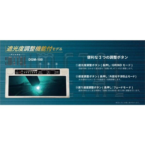 スズキッド(SUZUKID) DGM-100 デジメタル ｜短納期 - 通販トラノテ公式