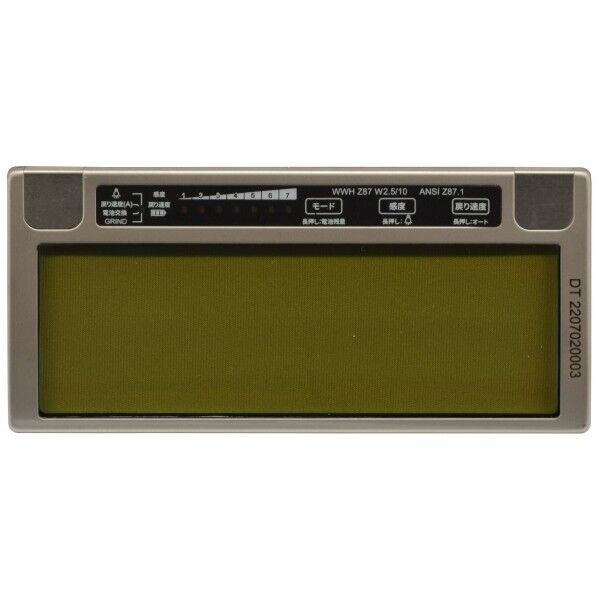 デジメタルライト ♯10 シルバー DGM-10L 1台