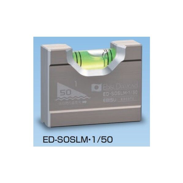 磁石付ソリッドスロープレベル 1/50 ステンカラー 50 ED-SOSLM/1/50 1点