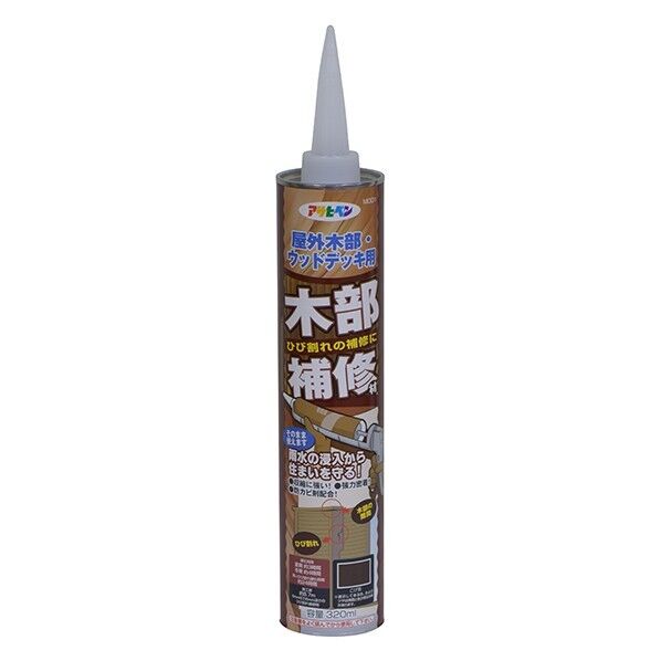 こげ茶 M001 1点