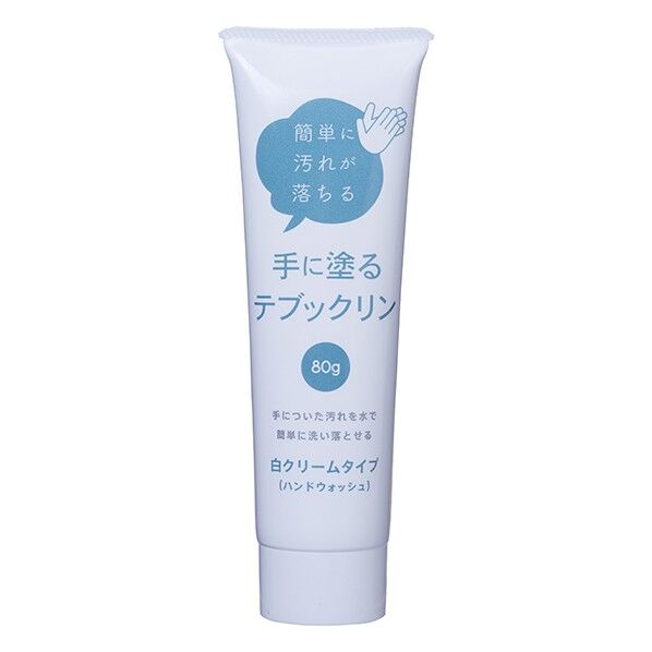 手に塗る テブックリン 80g 1点