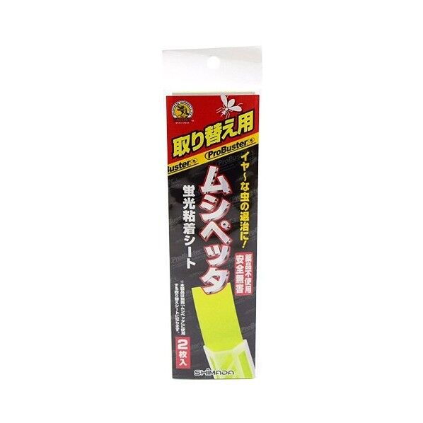 ムシペッタ取替え用 2枚