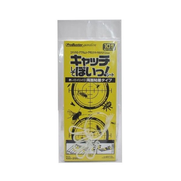 SHIMADA キャッチしてぽいっ! シート 10枚