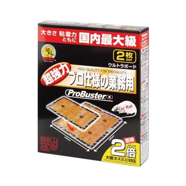 超特大粘着ウルトラボード 2枚