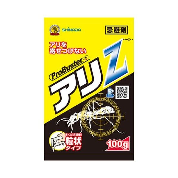 SHIMADA アリZ 粒状 1個...