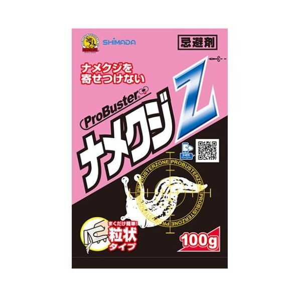 SHIMADA ナメクジZ 粒状 1個...