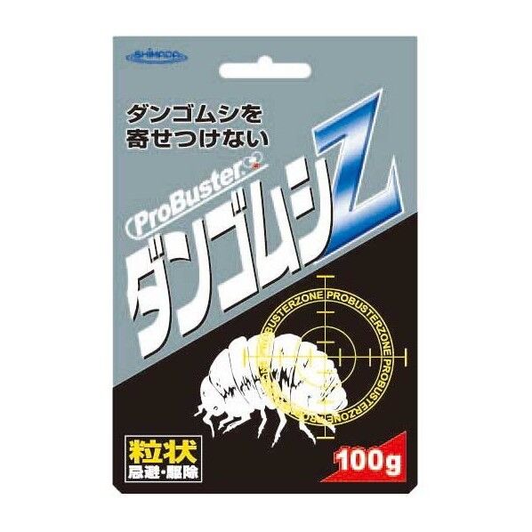 ダンゴムシZ 粒状 1個