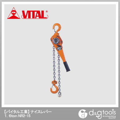 ナイスレバーNR2