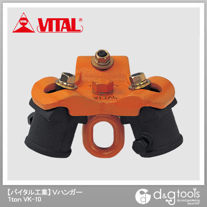 Vハンガー(三脚用ヘッド)