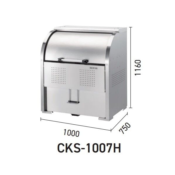 クリーンストッカー 非接触開閉仕様 シルバー 1000mm 600L CKS-1007H 1台