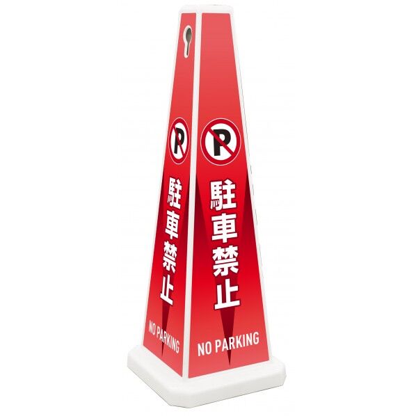 ミセル メッセージポール FW ホワイト W322×D322×H922mm OT-955-970-0 1個