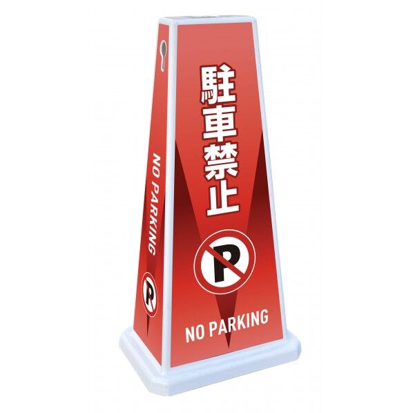 ミセル メッセージポールワイド FW ホワイト W456×D325×H918mm OT-955-974-0 1個