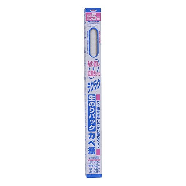 幅92cm×長5m SD-1 1点