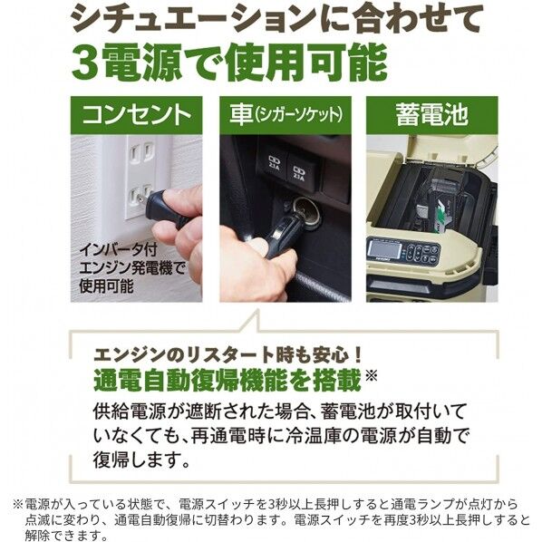 UL18DBA(WMZ) HiKOKI(ハイコーキ) 【24時間WEB見積り可】 14.4/18V 