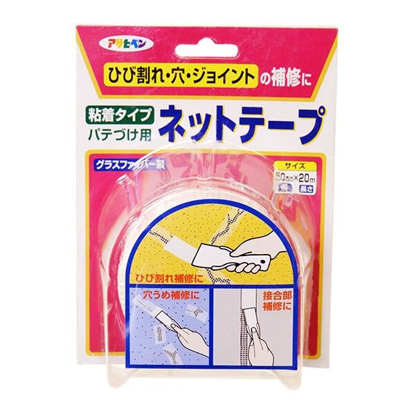 粘着タイプ パテづけ用ネットテープ 20m 1点