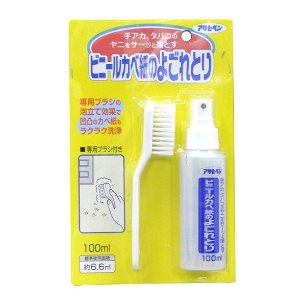 ビニールカベ紙のよごれとり(壁紙、クロス) 100ml 738 1点
