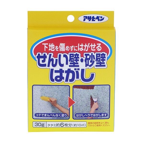 せんい壁砂壁はがし