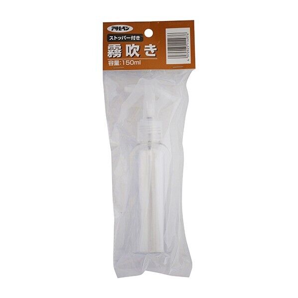 霧吹き(ストッパー付き) 1点