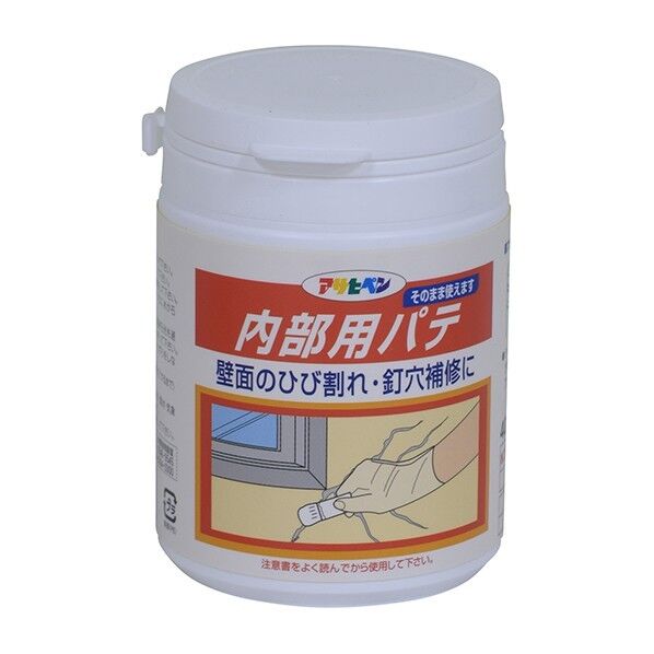 内部用パテ