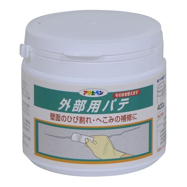 外部用パテ