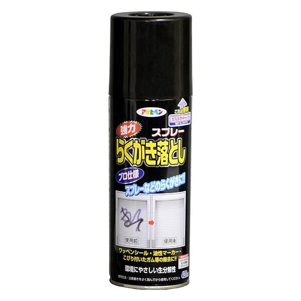 強力らくがき落としハケ塗り用