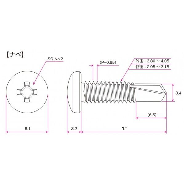 プレミアムマルチドリルビス4mmステン(ナベ) 4×25mm MPS-425N 50本