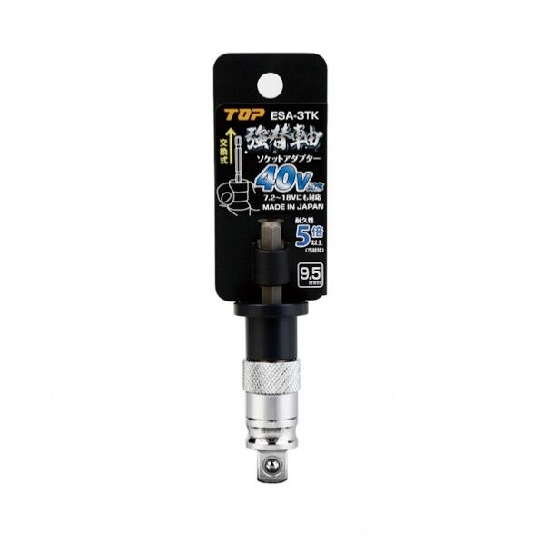 トップ工業 TOP 電動ドリル用強替軸ソケットアダプター ESA-3TK 1本