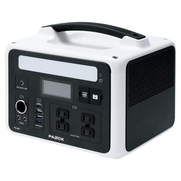 ポータブル電源 600W