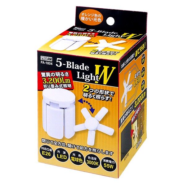 5ブレードライト 電球色 PA‐1804 1ケ