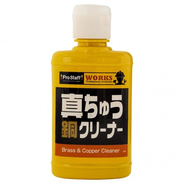 プロスタッフ WORKS 真鍮･銅クリーナー 100g J-44 ポリッシュ クリーム 1個...