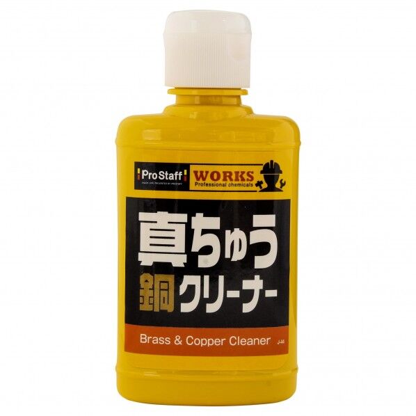 プロスタッフ WORKS 真鍮・銅クリーナー 100g J-44 1個