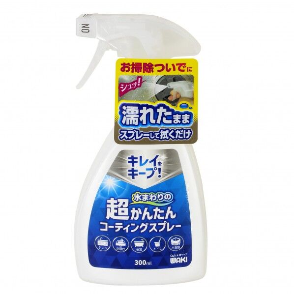 和気産業 コーティングスプレー 300mL CSP001 1本