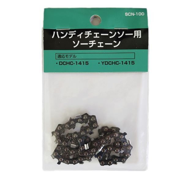 チェーンソー替刃