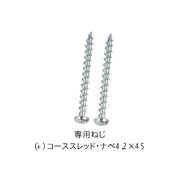 ワン・ツゥ・スリー ネットフック7専用ねじ NTF7B-M 200本