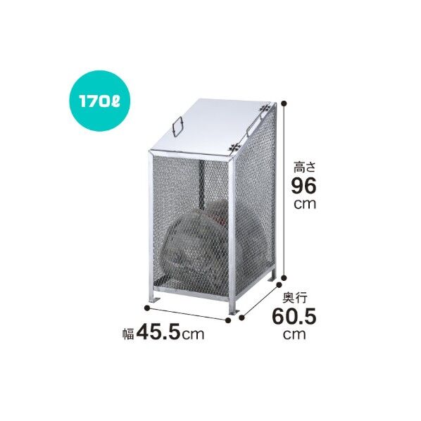 ダストBOX-Sスリム(メッキ) CS-03 1個