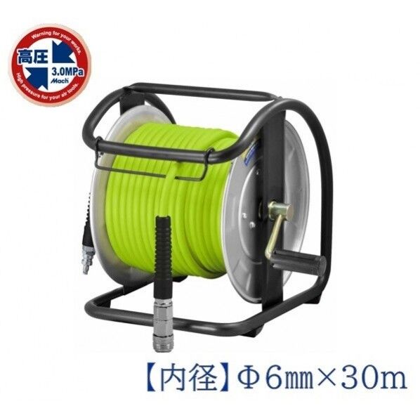 高圧用C型エアドラム ウルトラライトホース(グリーン) 30m 軽量 エアーリール グリーン ULD-630G-C 1個