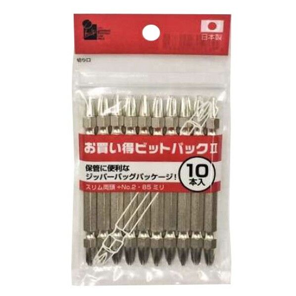 お買得ビットIIスリム両頭+2×85 10本