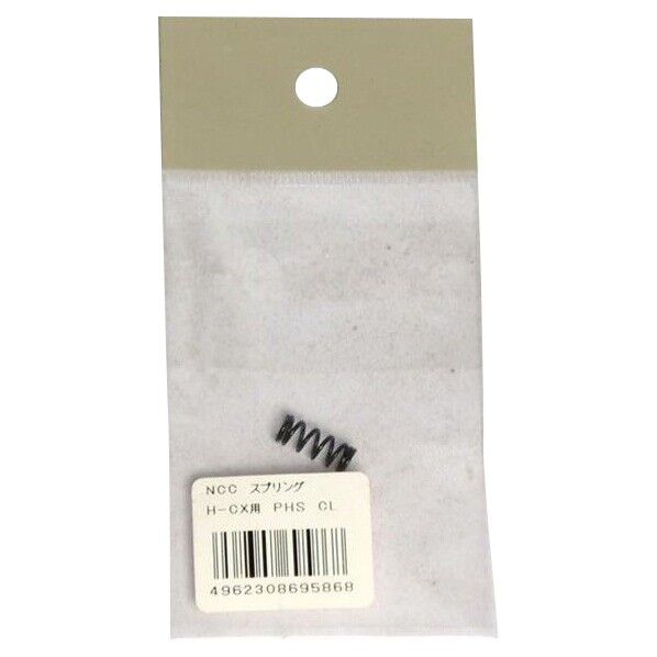 NCC スプリングH-CX用 PHS CL 1個