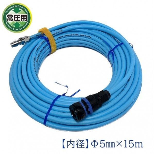 スムージーエアホース ジョイントプラスチック製 樹脂製 ブルー 内径5.0mm×外径8.0mm×15m NJ-515 1本